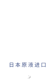 底部樹派環(huán)保logo